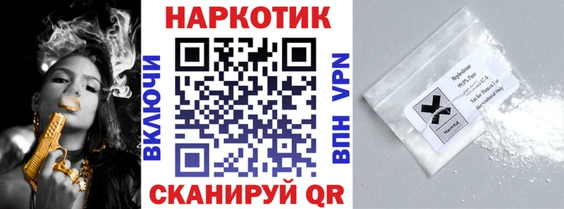 ГАШИШ Десногорск