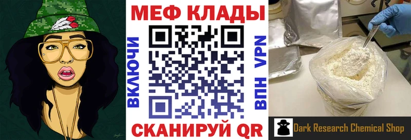 Купить закладку Десногорск СОЛЬ  ГАШ  КОКАИН 