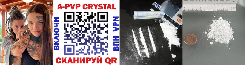 A PVP Crystall продажа наркотиков гидра зеркало Десногорск