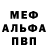 Амфетамин VHQ Alex Ohrimiuk