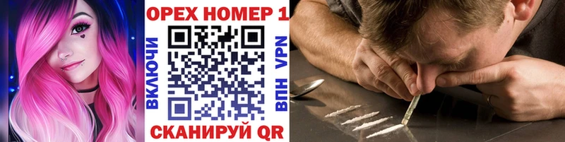 Кокаин 99%  купить закладку  Десногорск 