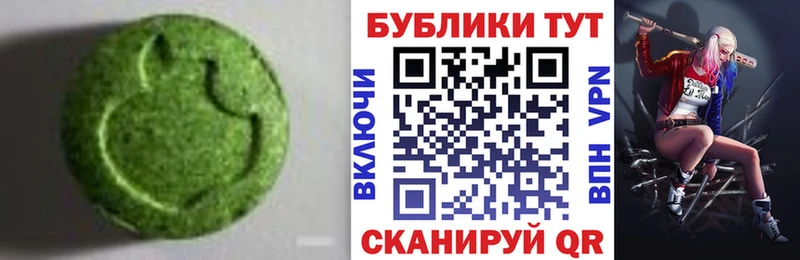где продают наркотики  Десногорск  Ecstasy Cube 