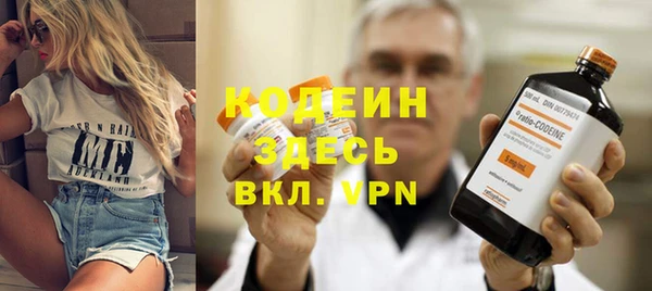 меф VHQ Новозыбков
