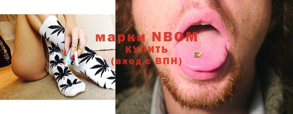 спайс Алексин
