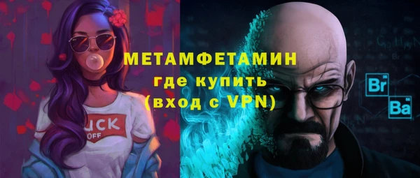 бутик Новокубанск