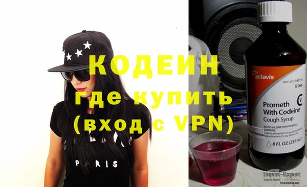 бошки Абаза