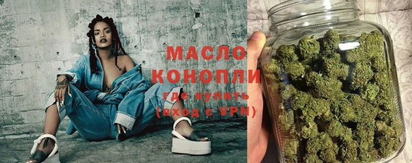 соль курить ск Новодвинск