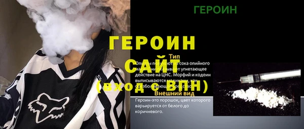 спайс Алексин