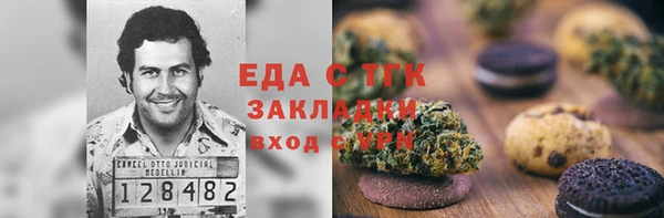 спайс Алексин