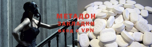 бошки Абаза