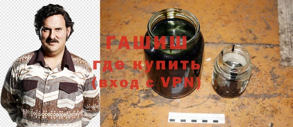 молекула духа Абинск