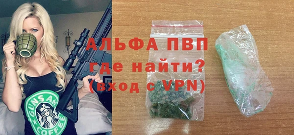 молекула духа Абинск