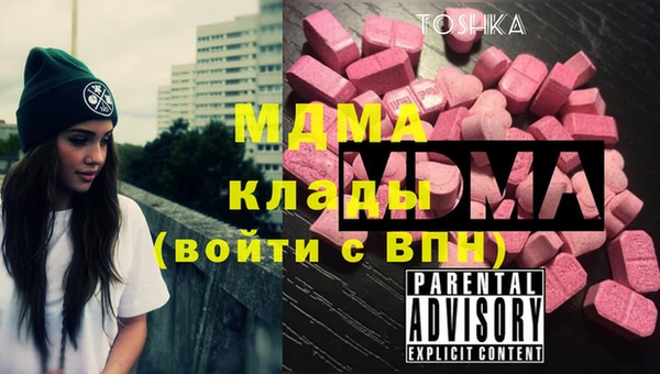 прущая мука Абдулино