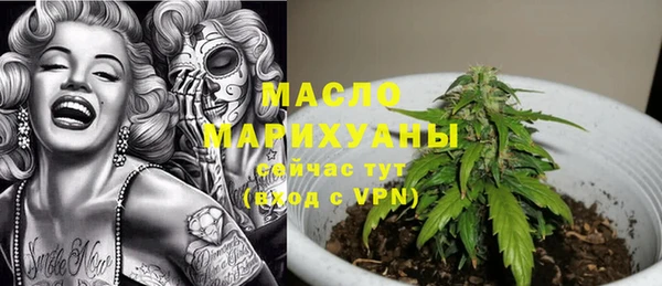 бошки Абаза