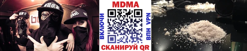 закладка  Десногорск  МДМА VHQ 