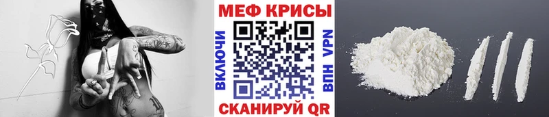 Меф мука  Десногорск 