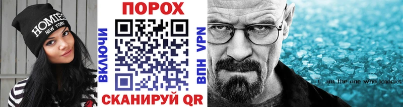 Первитин витя Десногорск