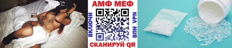 мега маркетплейс Десногорск Первитин кристалл где купить наркоту