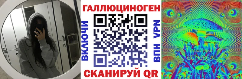 где можно купить наркотик Десногорск kraken сайт Псилоцибиновые грибы мухоморы