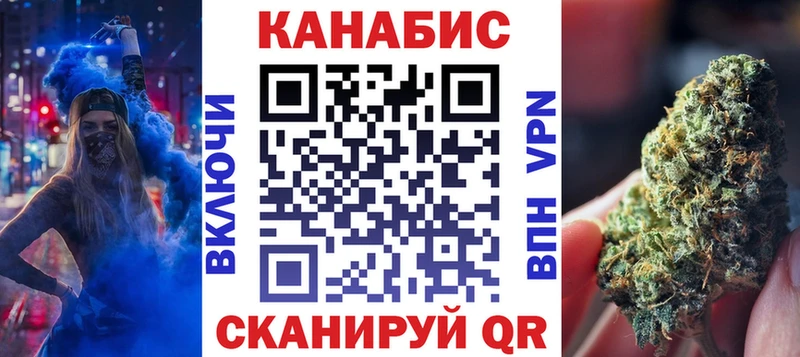 где купить наркоту  мега зеркало  Бошки марихуана гибрид  Десногорск 